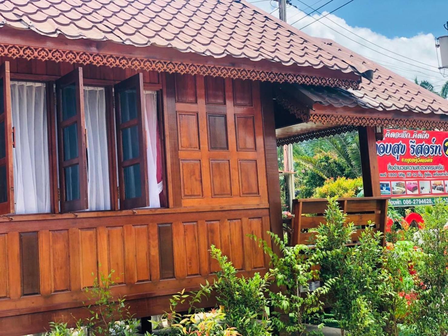Kob Suk Resort K7 , K10 Sichon Exterior photo